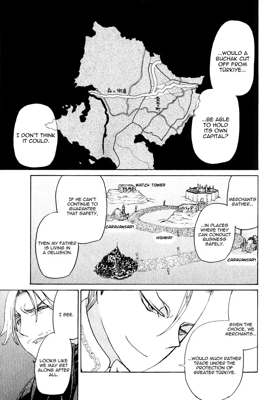 Shoukoku no Altair Chapter 27 23